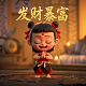 视频如何动画转真人模式